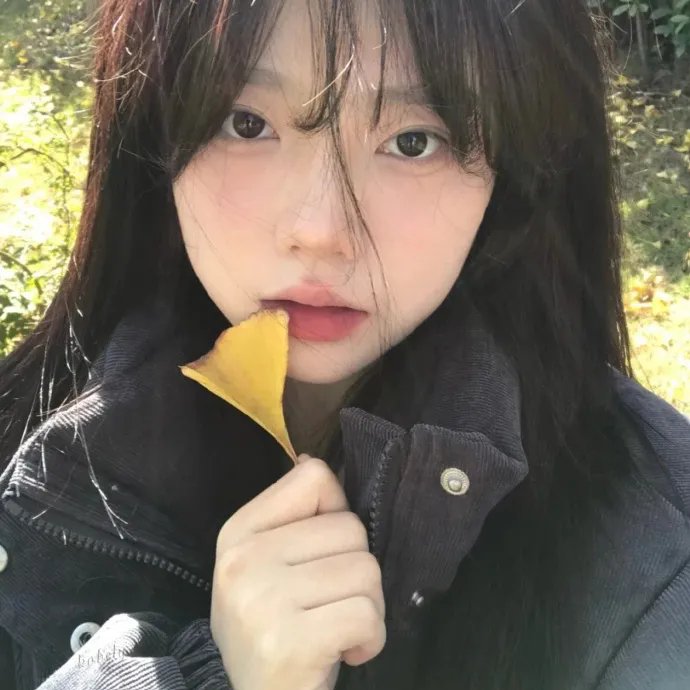 有秘密的她